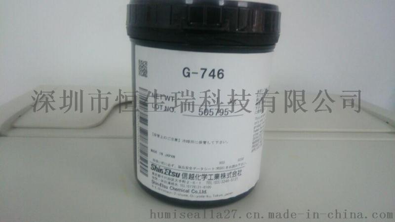日本信越（ShinEtsu)润滑脂合成油KS-650N、G-746、KS-609、G-747、G-501、G-40M